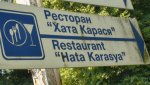 DSC01268.jpg