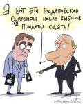 putin_medvedev_zdat_ipad.jpg