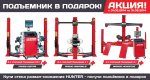 akcia-2.jpg