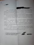 P1110573.JPG