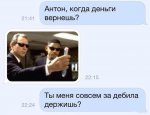 антон.jpg