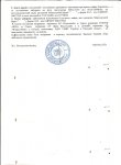 4a7a07ec21f3.jpg