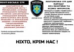 ПС.jpg
