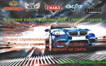 bmw-m3-e92-red-blue-2197.jpg bmw-m3-e92-red-blue-2197.jpg