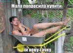 нова-тачка.jpg