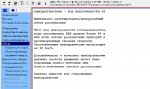 Безымянный.jpg