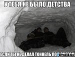 1440312540_smeshnye-kartinki-s-nadpisjami-2.jpg