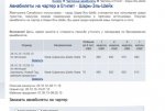 Снимок экрана 2013-06-25.jpg