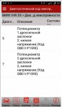 Снимок1.jpg