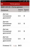 Снимок2.jpg