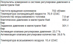 davlenienegaz.png