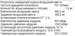 vozduhnegaz.png