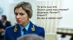 rossiya-vstaet-s-kolen-poklonskaya.jpg