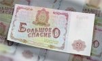 болшое спасибо.jpg