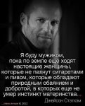 Statham_quote.jpg