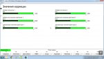 INPA - Loader_  MS 42.0 Версия 1.05 перевод от Dimonaff 2018-09-07 13.48.57aow46.jpg