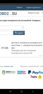 Screenshot_20201109-221627_Viber.jpg