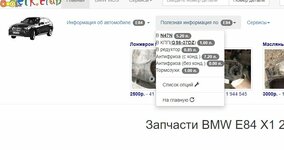 Снимок.JPG