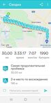 Screenshot_20220224-013547_Runkeeper.jpg