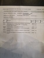Ошибки.jpg