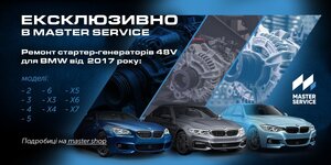 new-MHEV-bmw-slider-ua (1).jpg